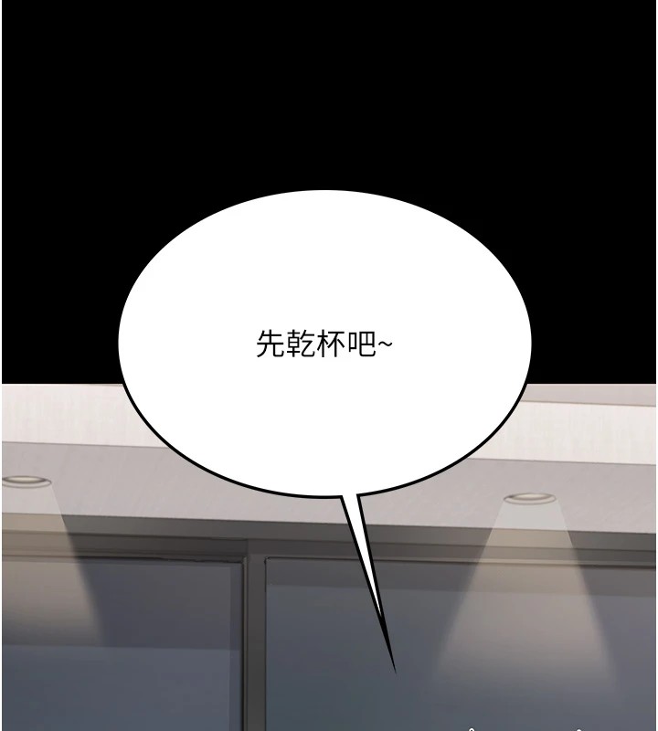 128P - 借妻条约