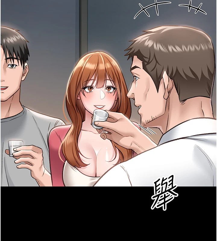 129P - 借妻条约