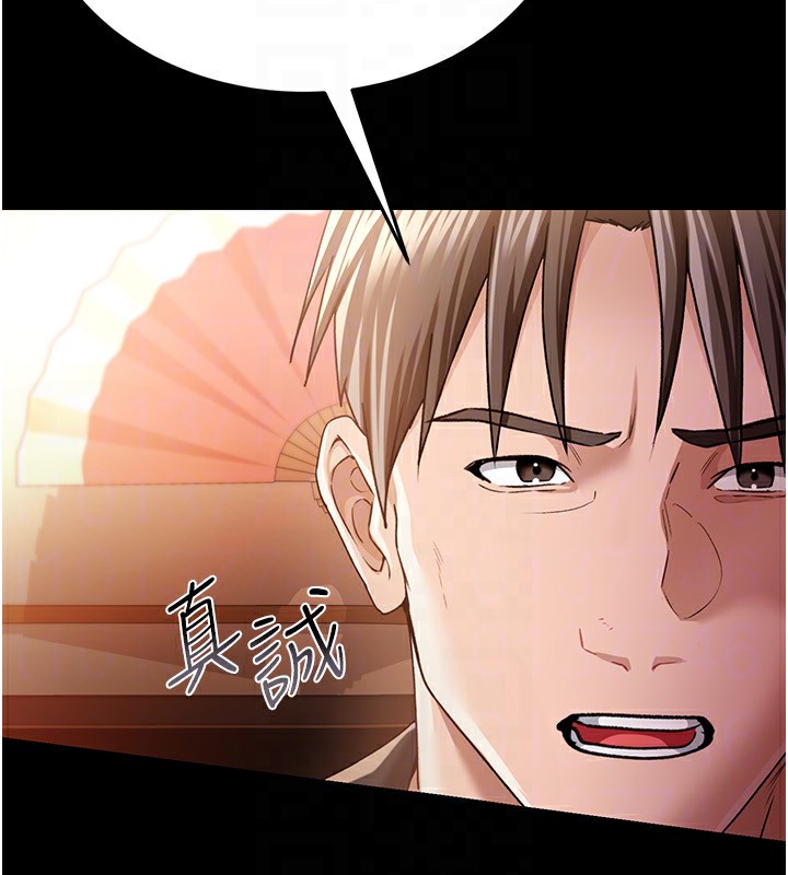 129P - 借妻条约