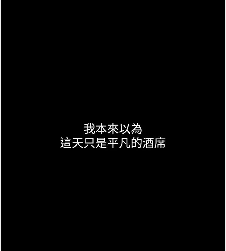 130P - 借妻条约