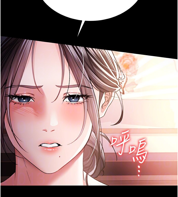131P - 借妻条约