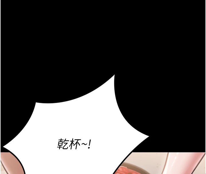 131P - 借妻条约