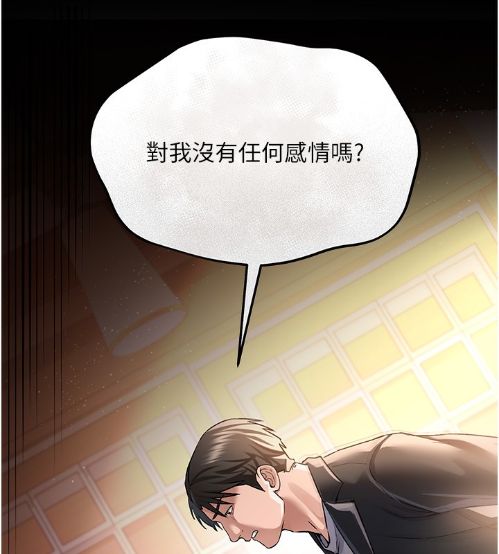 135P - 借妻条约