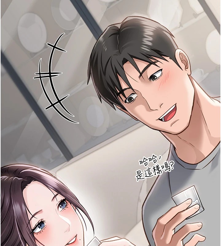 137P - 借妻条约