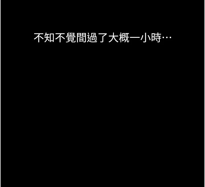 139P - 借妻条约