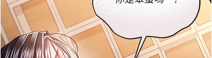 139P - 借妻条约