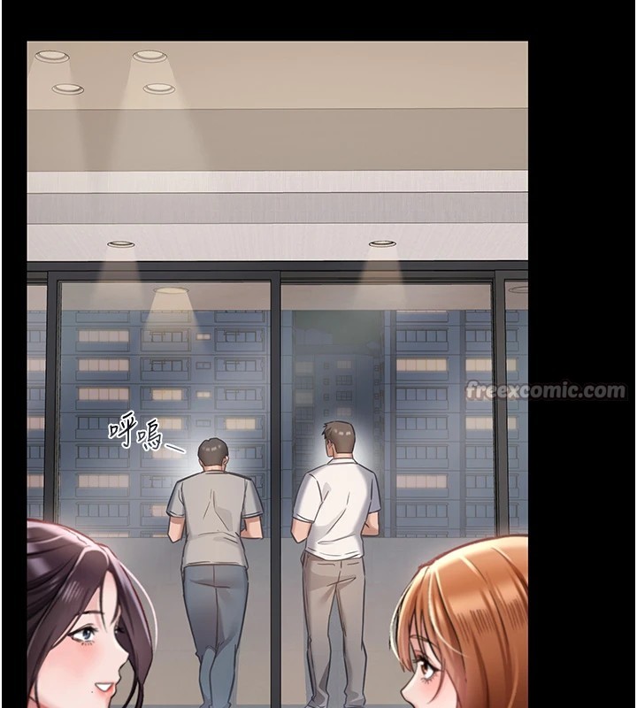 140P - 借妻条约