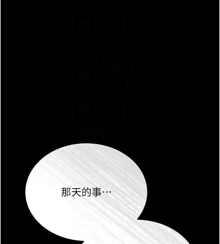 141P - 借妻条约