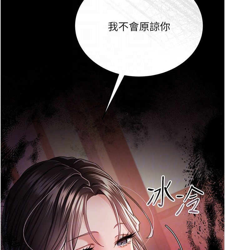 142P - 借妻条约
