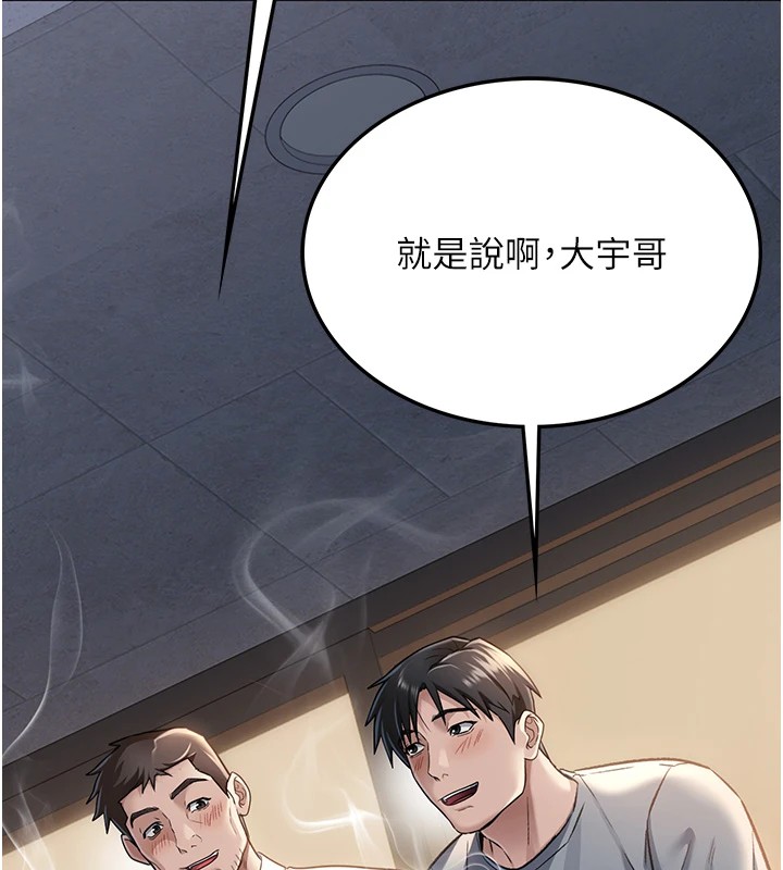 144P - 借妻条约