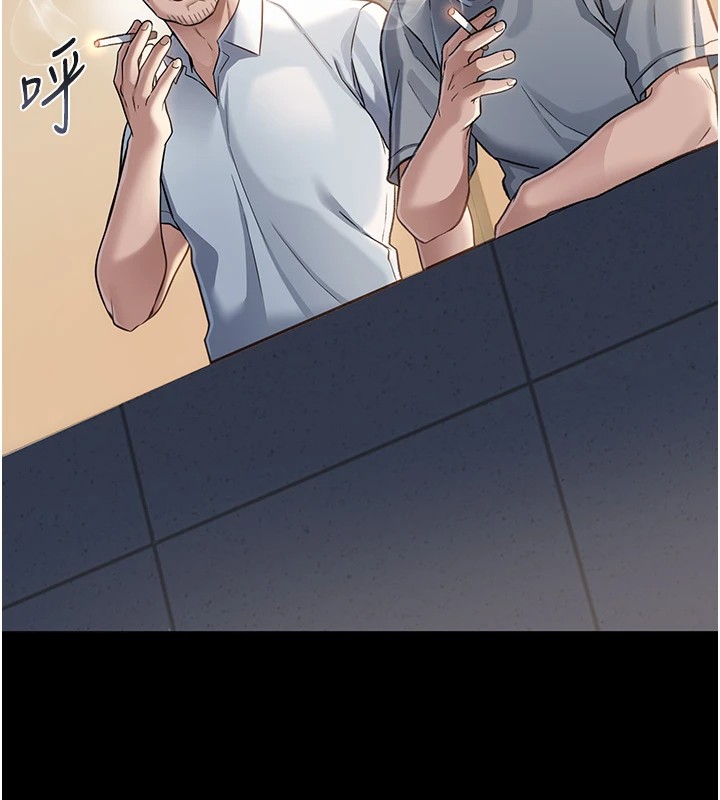 145P - 借妻条约