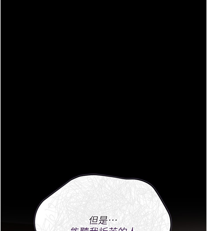 146P - 借妻条约