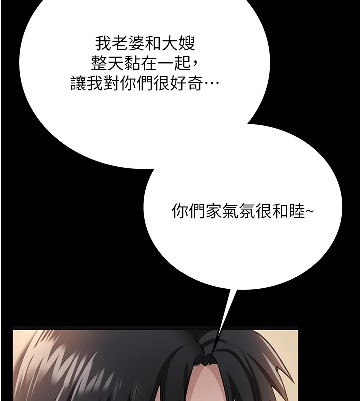 147P - 借妻条约