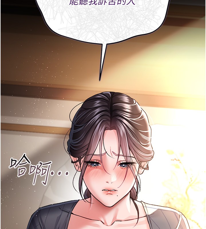 147P - 借妻条约