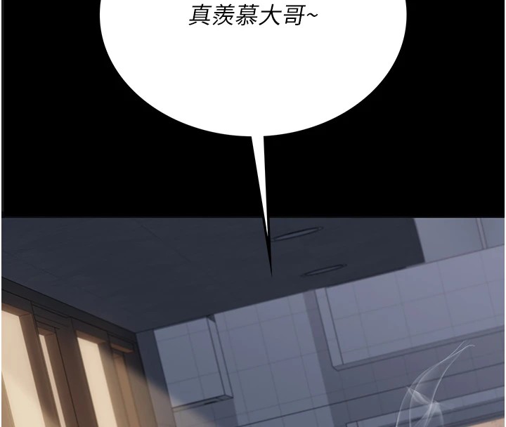 150P - 借妻条约