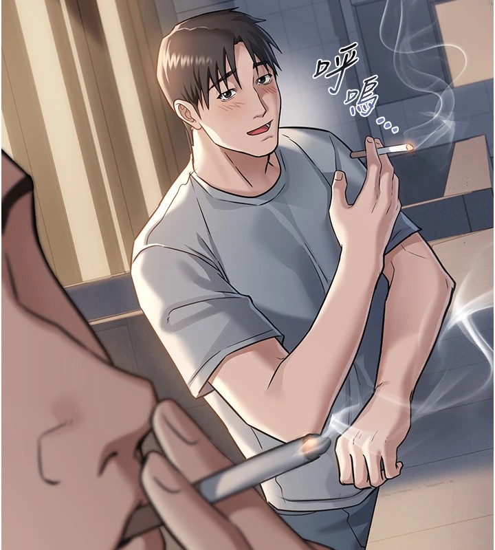 151P - 借妻条约