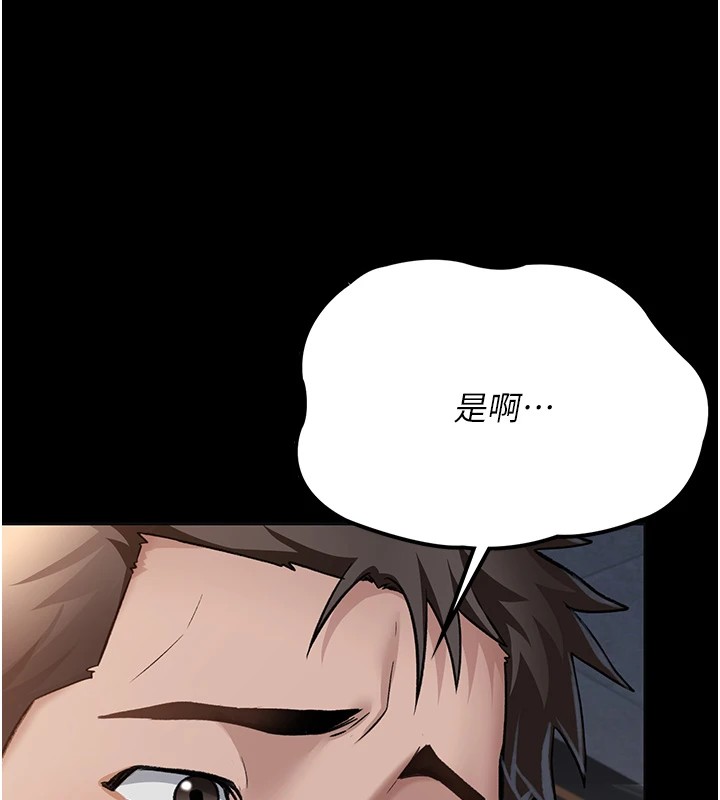 153P - 借妻条约