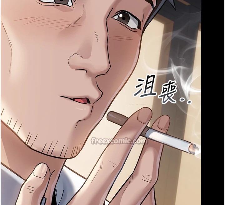 154P - 借妻条约