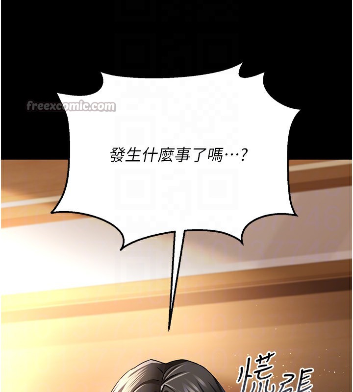 154P - 借妻条约