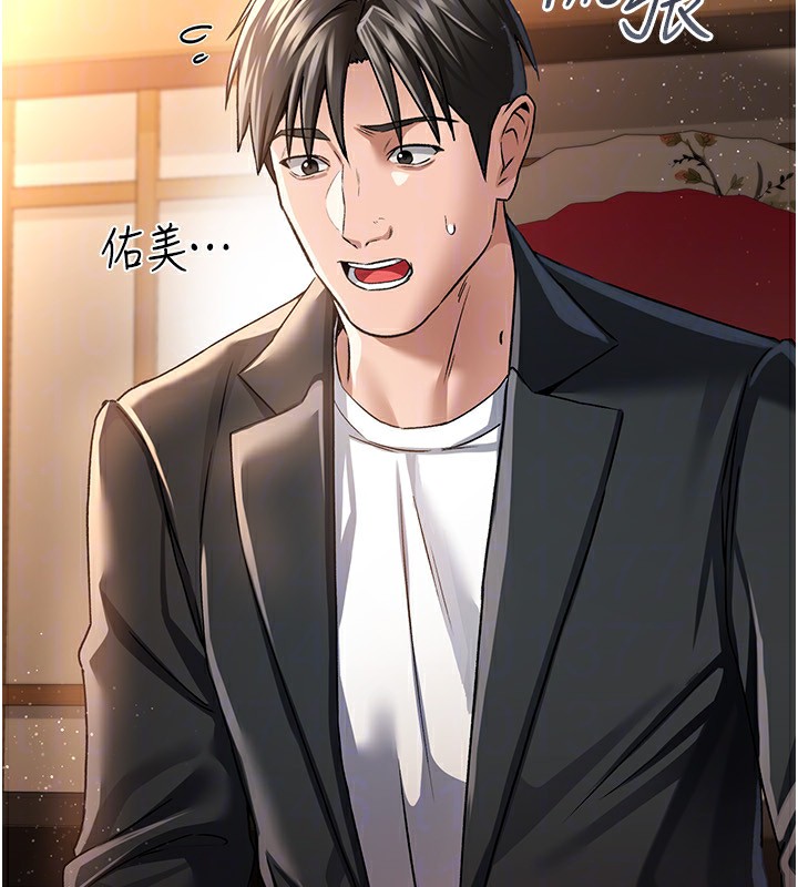 155P - 借妻条约