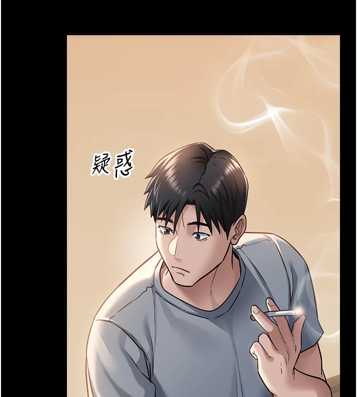 156P - 借妻条约