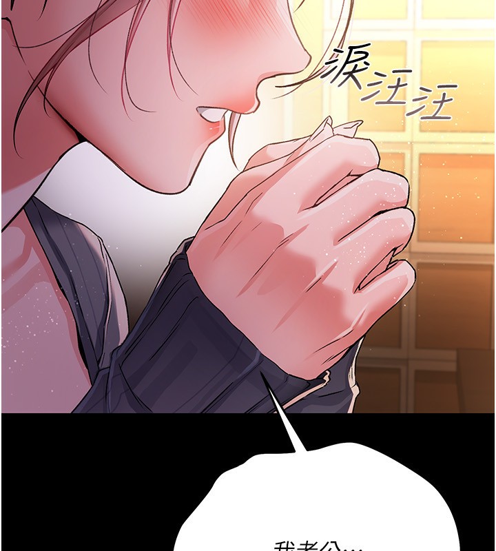 158P - 借妻条约