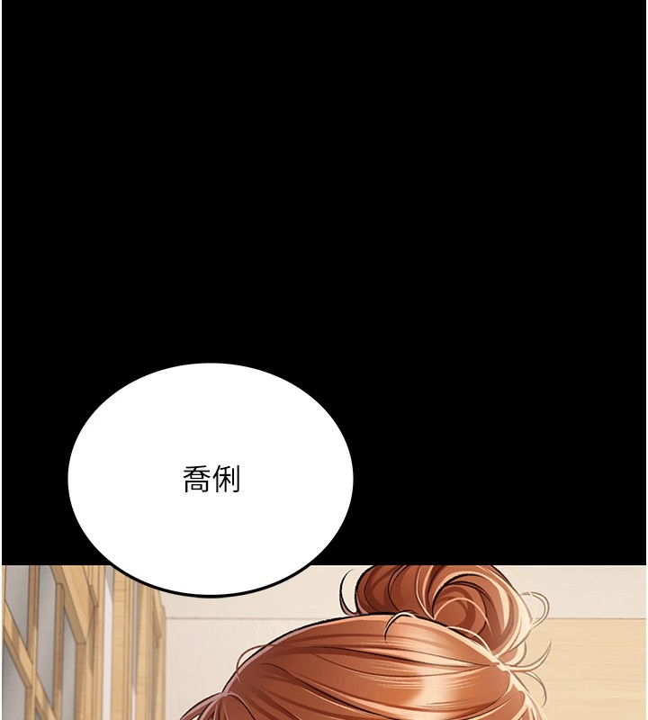 15P - 借妻条约