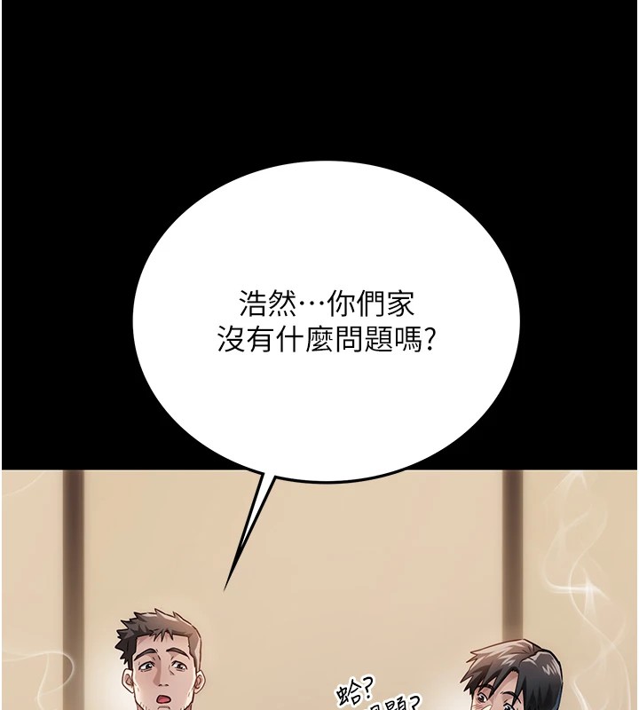 159P - 借妻条约
