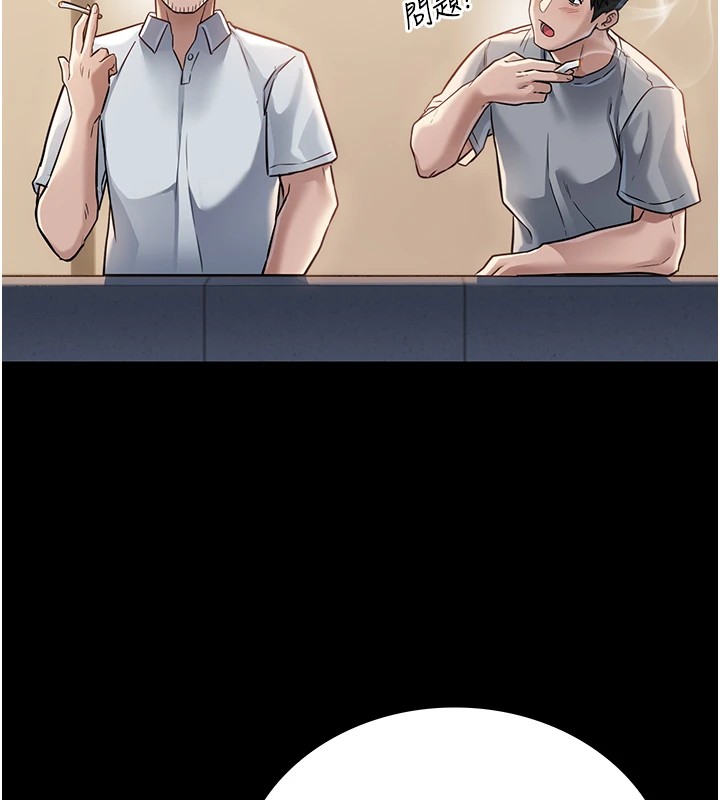 160P - 借妻条约