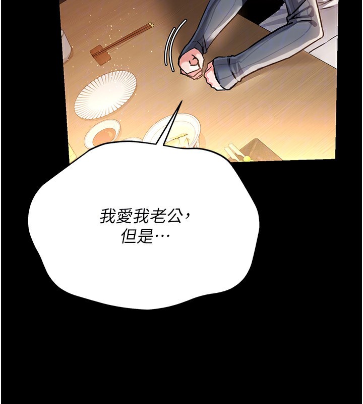 164P - 借妻条约