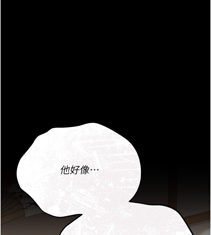 165P - 借妻条约