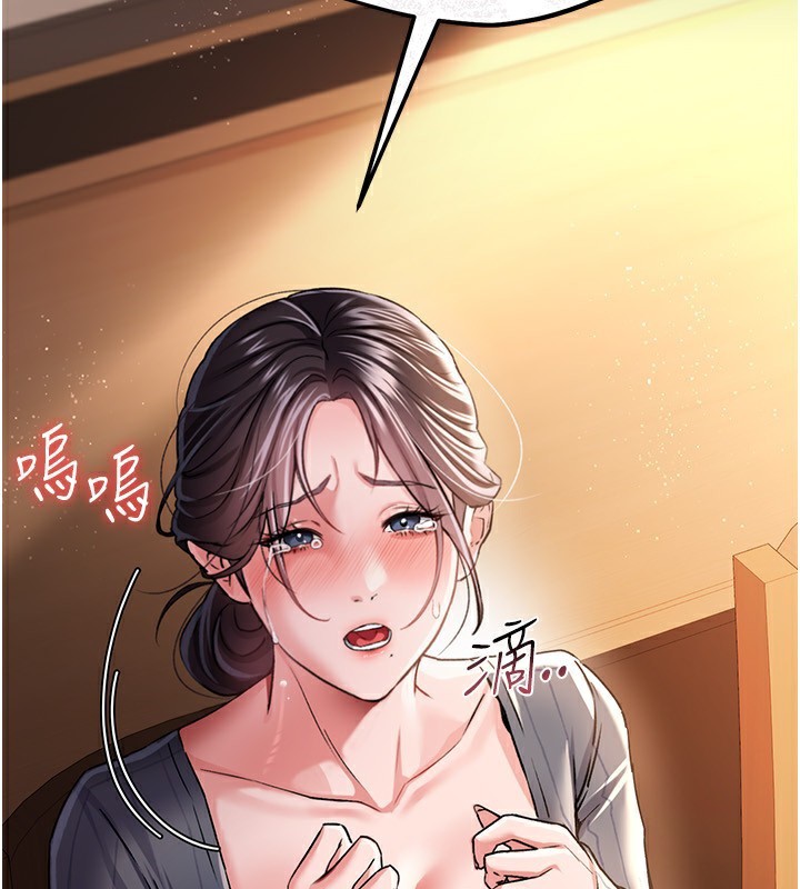 167P - 借妻条约