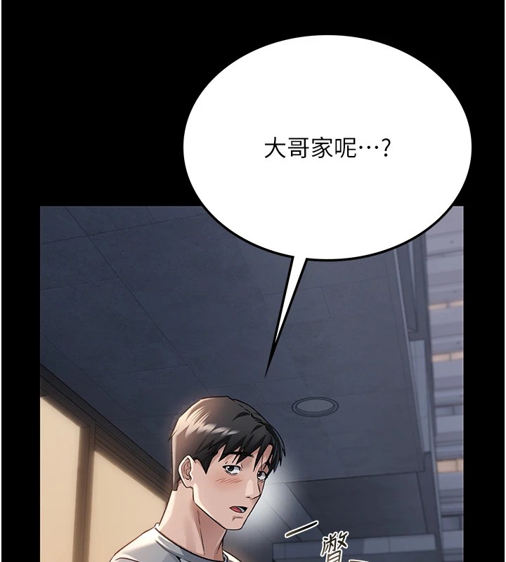 167P - 借妻条约