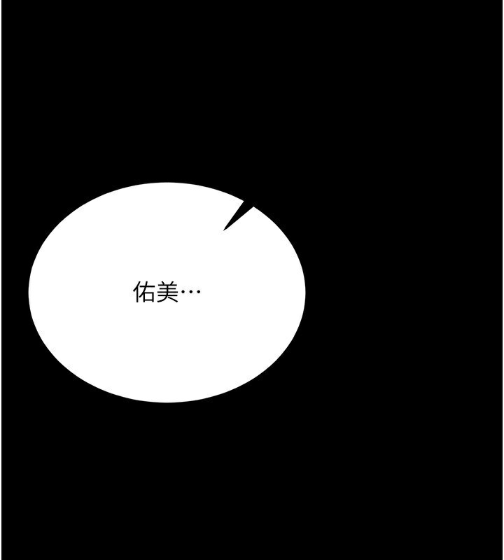 169P - 借妻条约