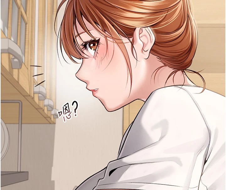 16P - 借妻条约