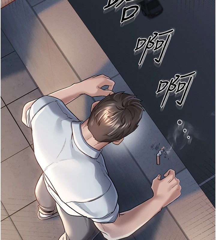 172P - 借妻条约