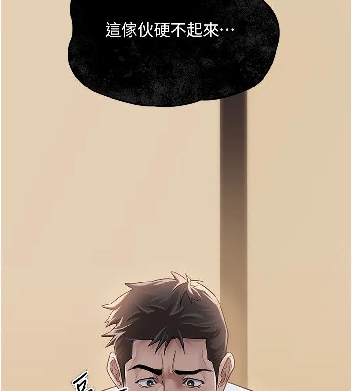 175P - 借妻条约