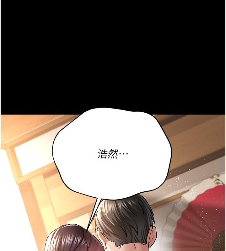 176P - 借妻条约