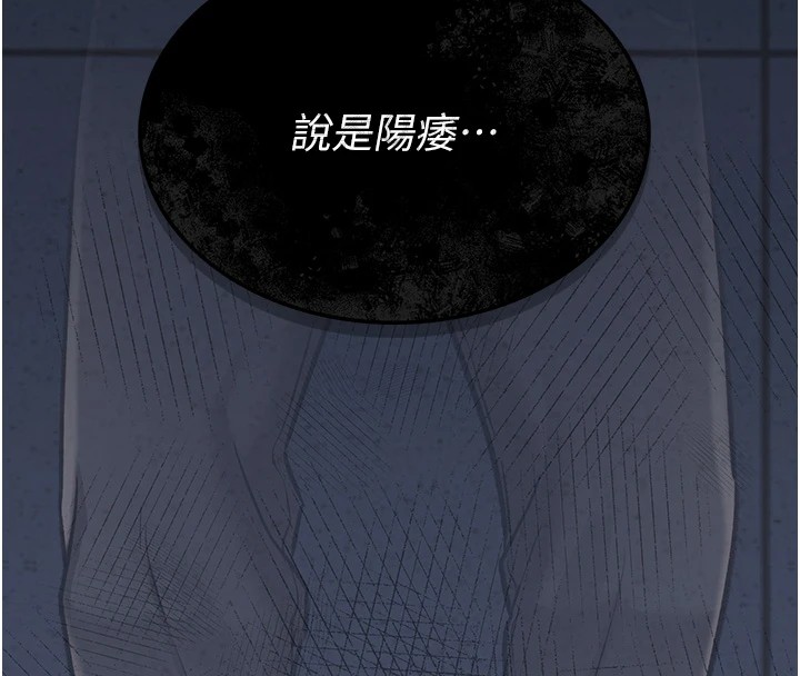 177P - 借妻条约
