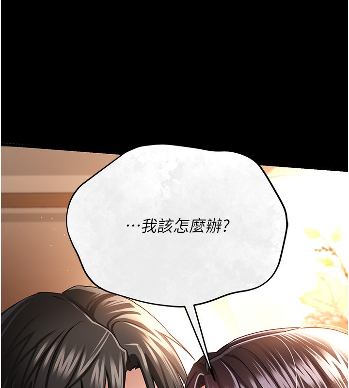 179P - 借妻条约