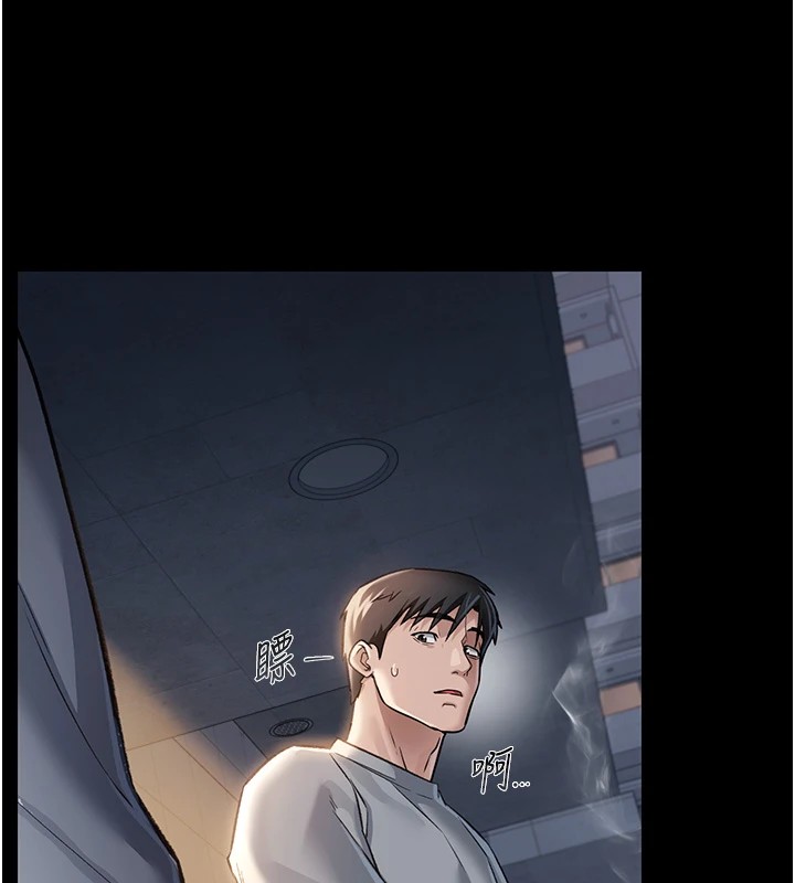 179P - 借妻条约