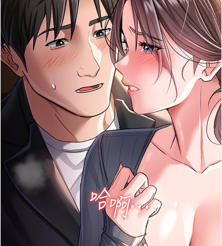 180P - 借妻条约