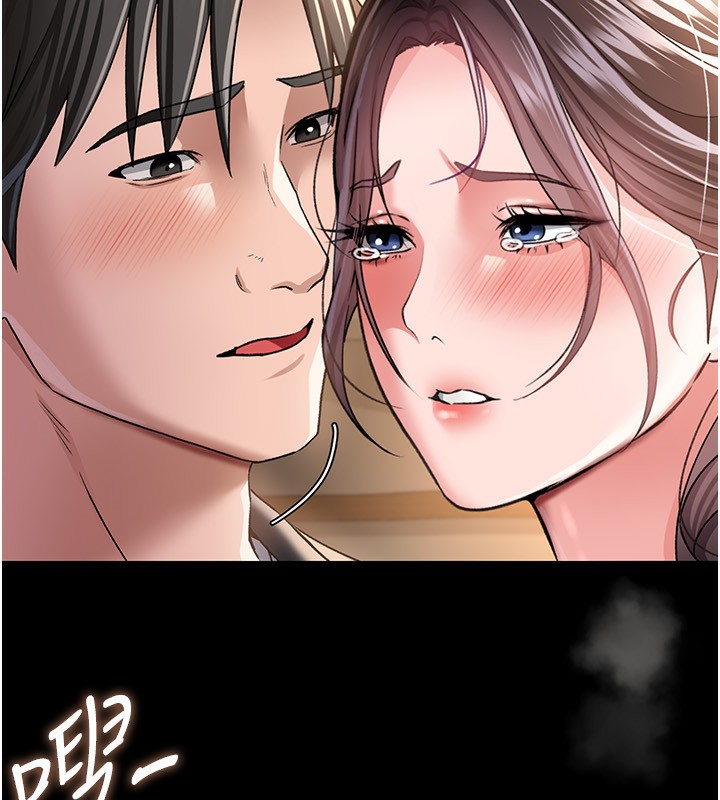 183P - 借妻条约