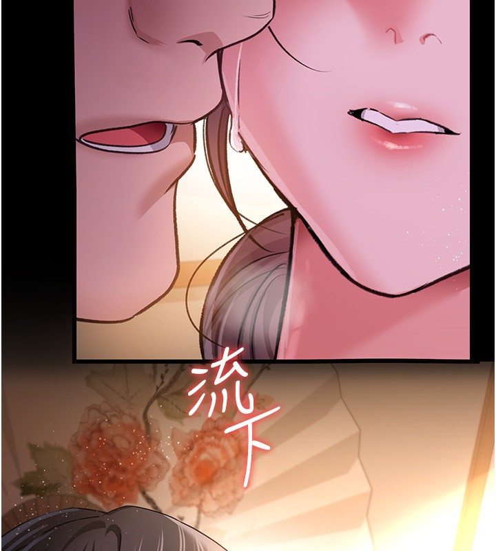 185P - 借妻条约