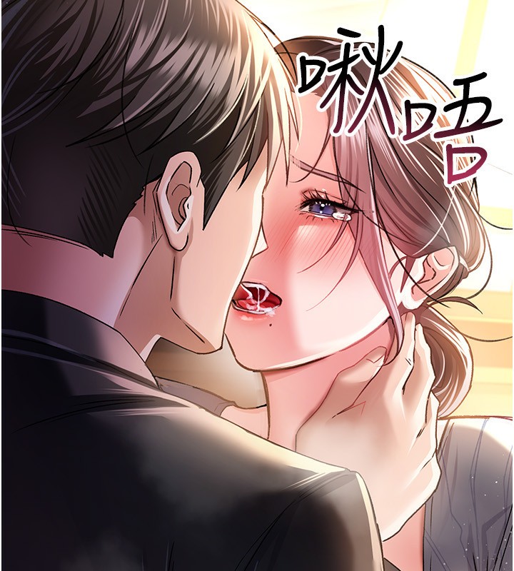 186P - 借妻条约