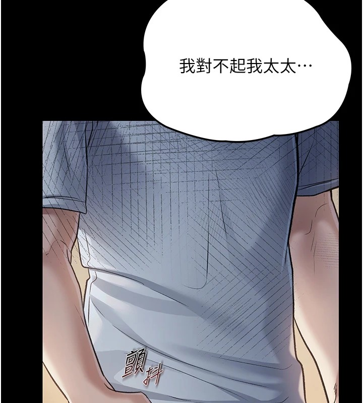 186P - 借妻条约