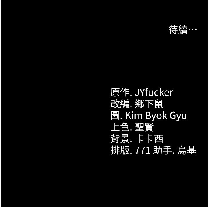 189P - 借妻条约