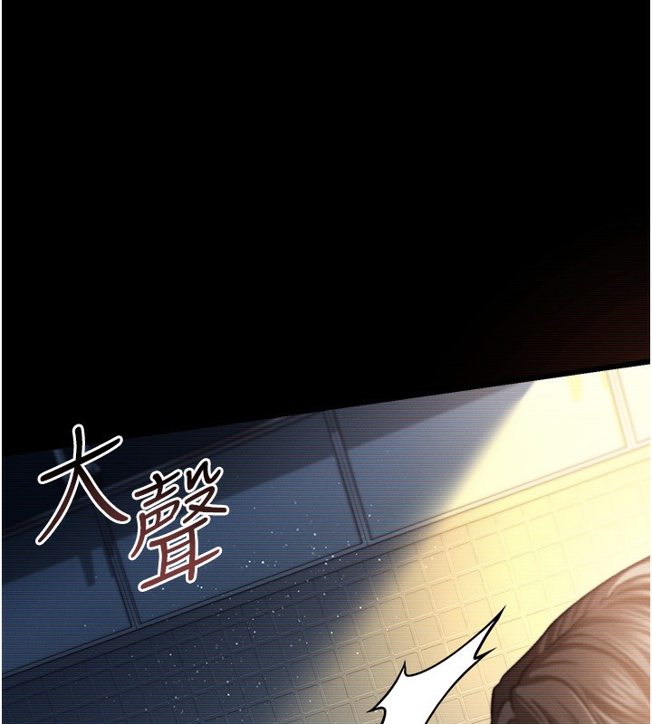18P - 借妻条约