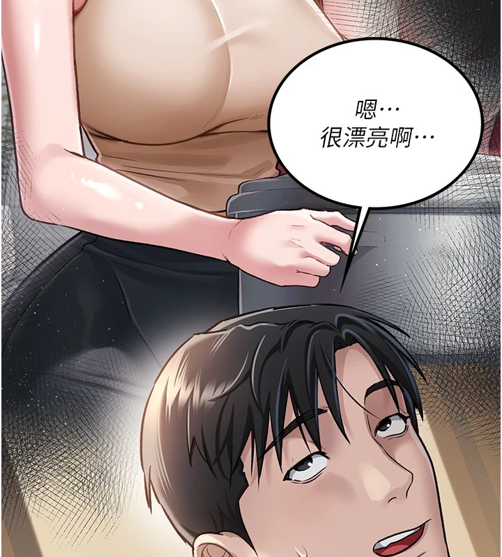 199P - 借妻条约
