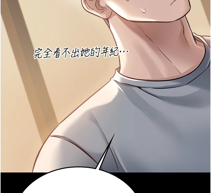 200P - 借妻条约